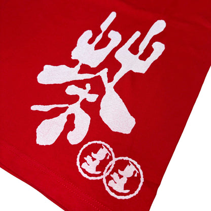 "CHA" Kanji Tee