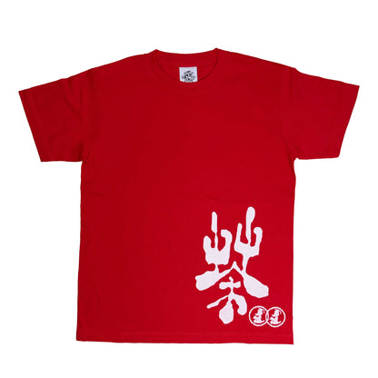 "CHA" Kanji Tee