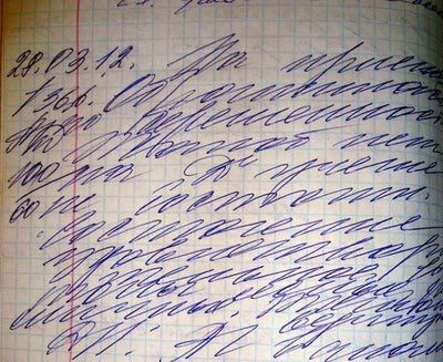 Russian script writing